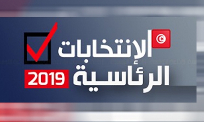 من انتخبت في الدور الأول للإنتخابات الرئاسية  سنة 2019 ؟